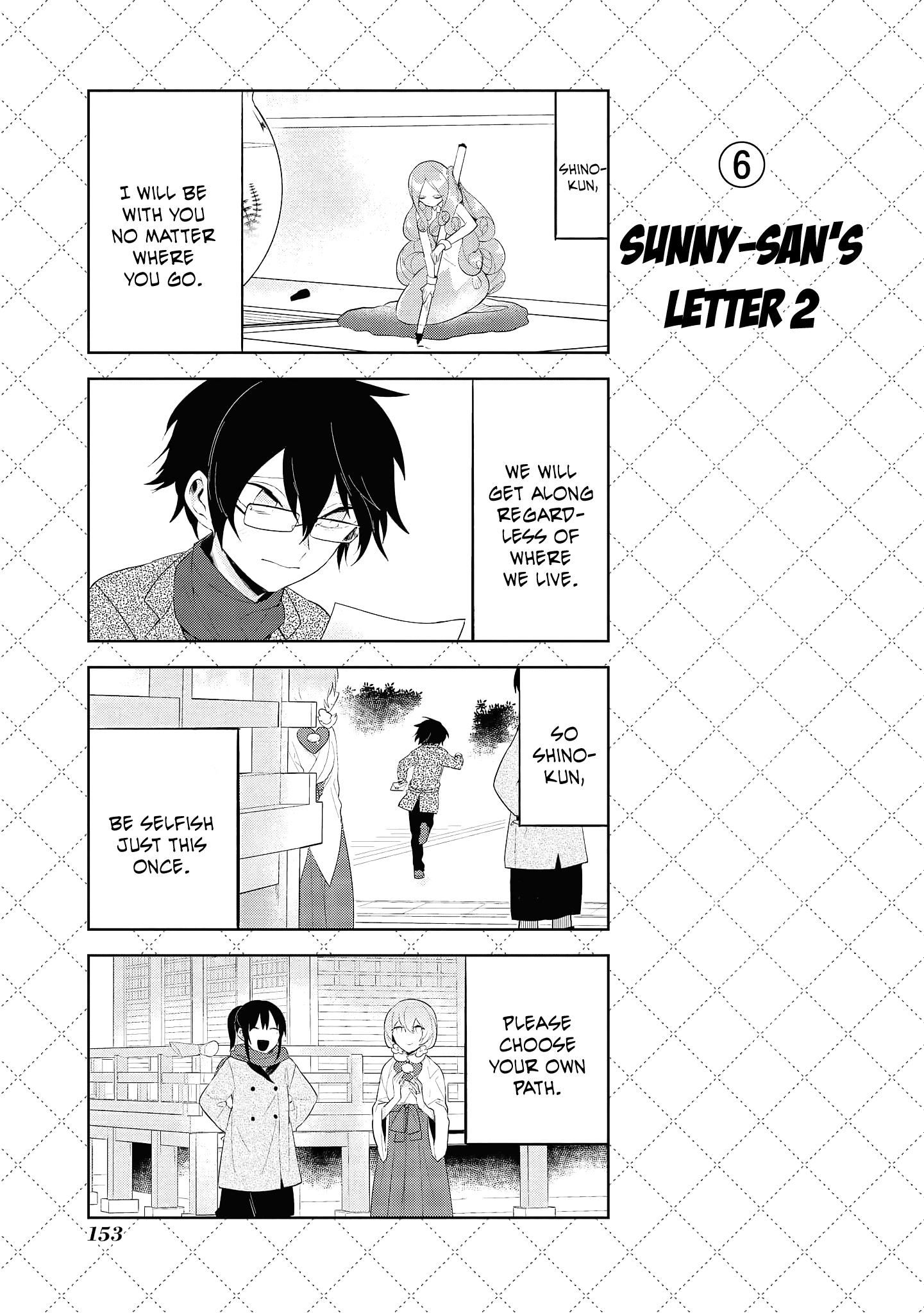 Jingai-san no Yome chapter 110 page 7