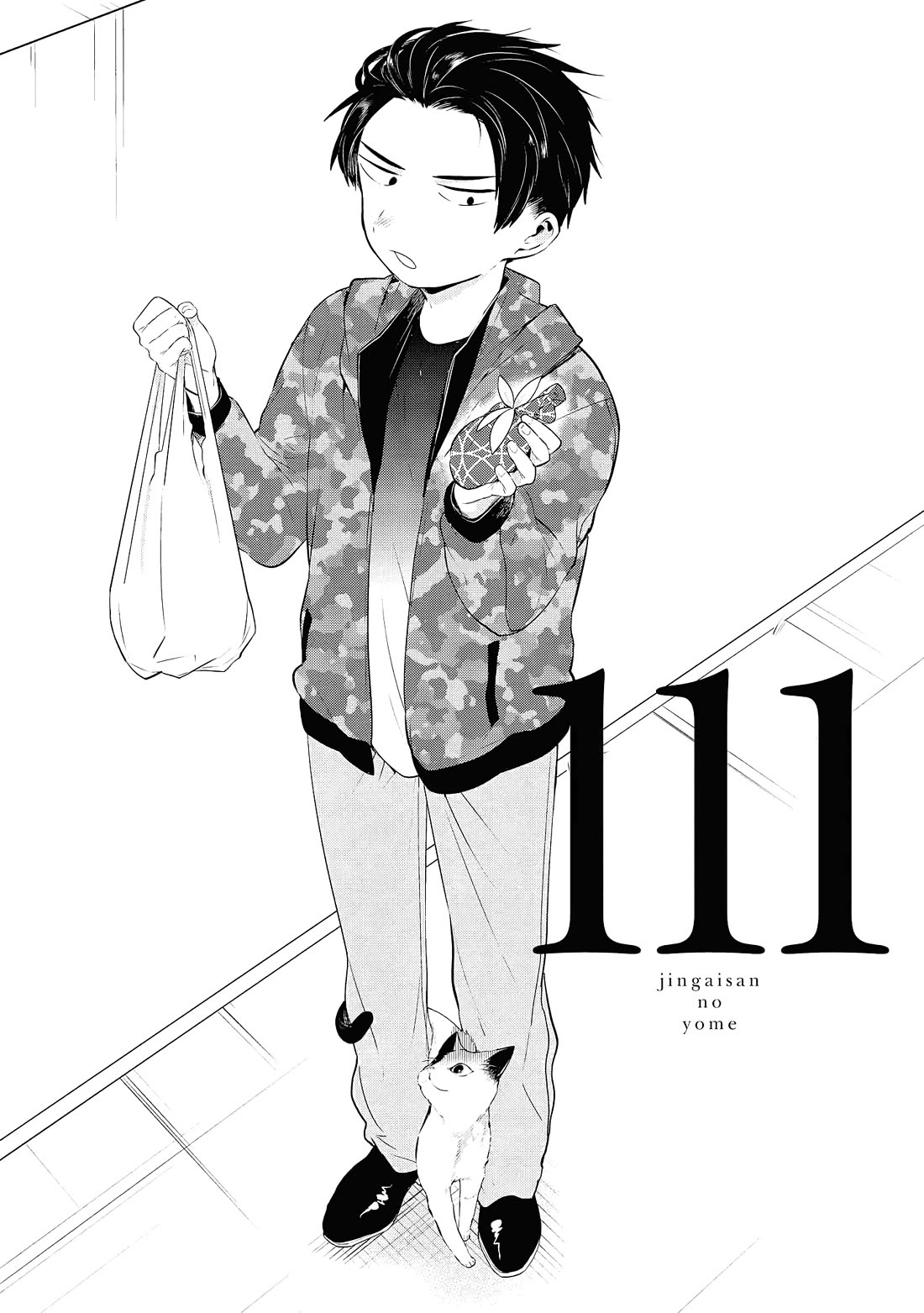 Jingai-san no Yome chapter 111 page 1