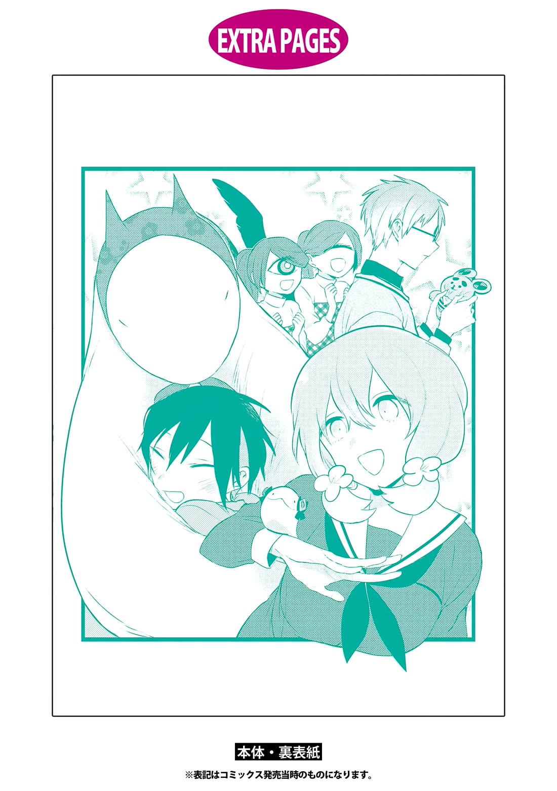 Jingai-san no Yome chapter 111 page 22