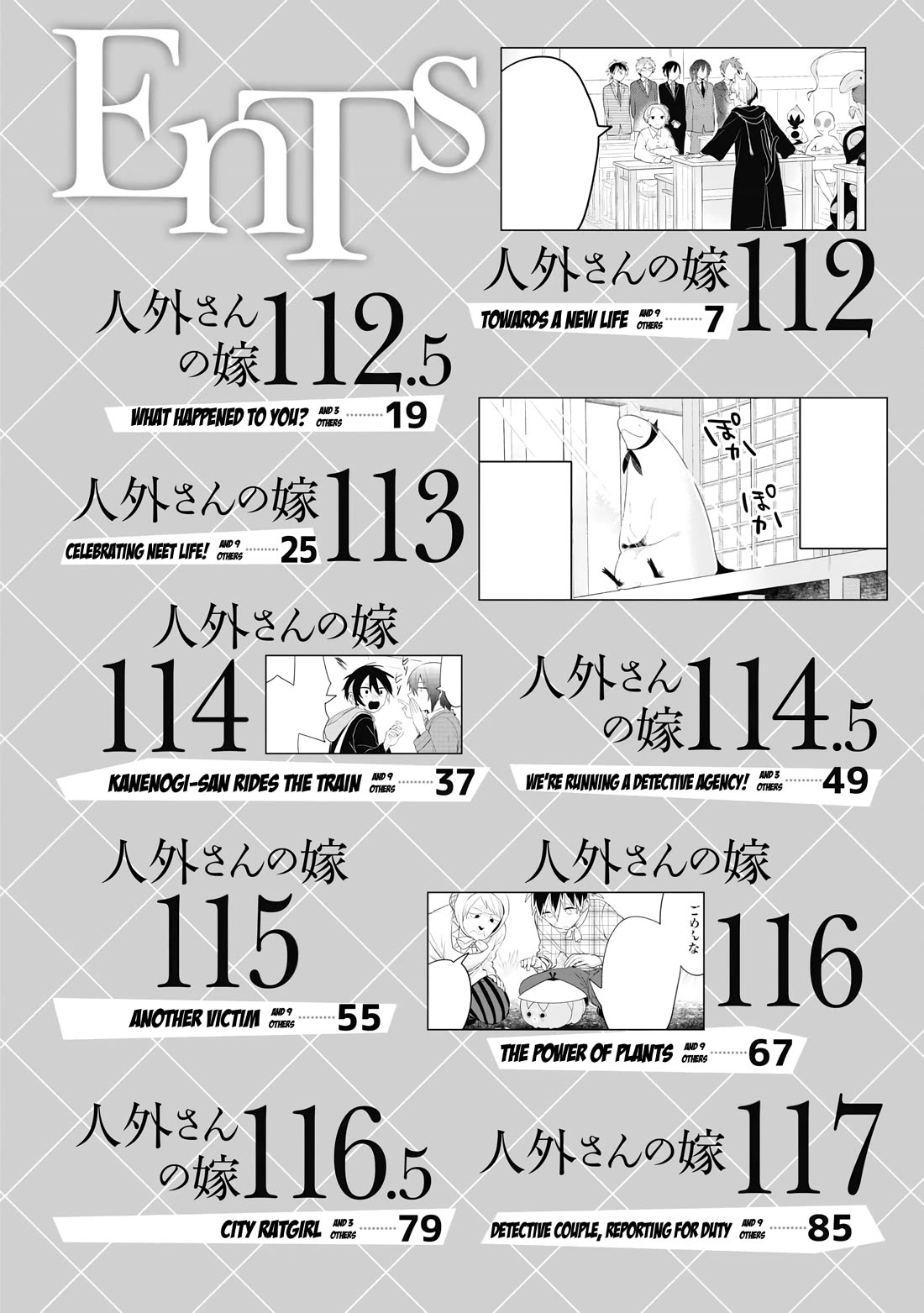 Jingai-san no Yome chapter 112 page 5