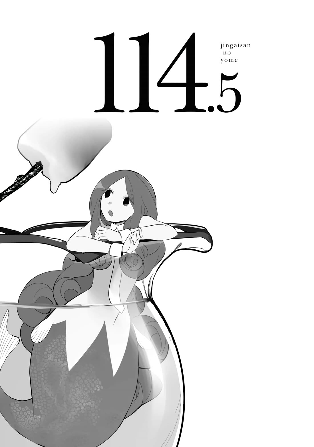 Jingai-san no Yome chapter 114.5 page 1