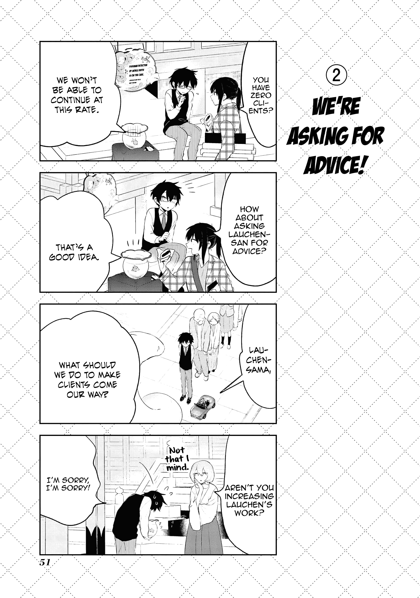 Jingai-san no Yome chapter 114.5 page 3