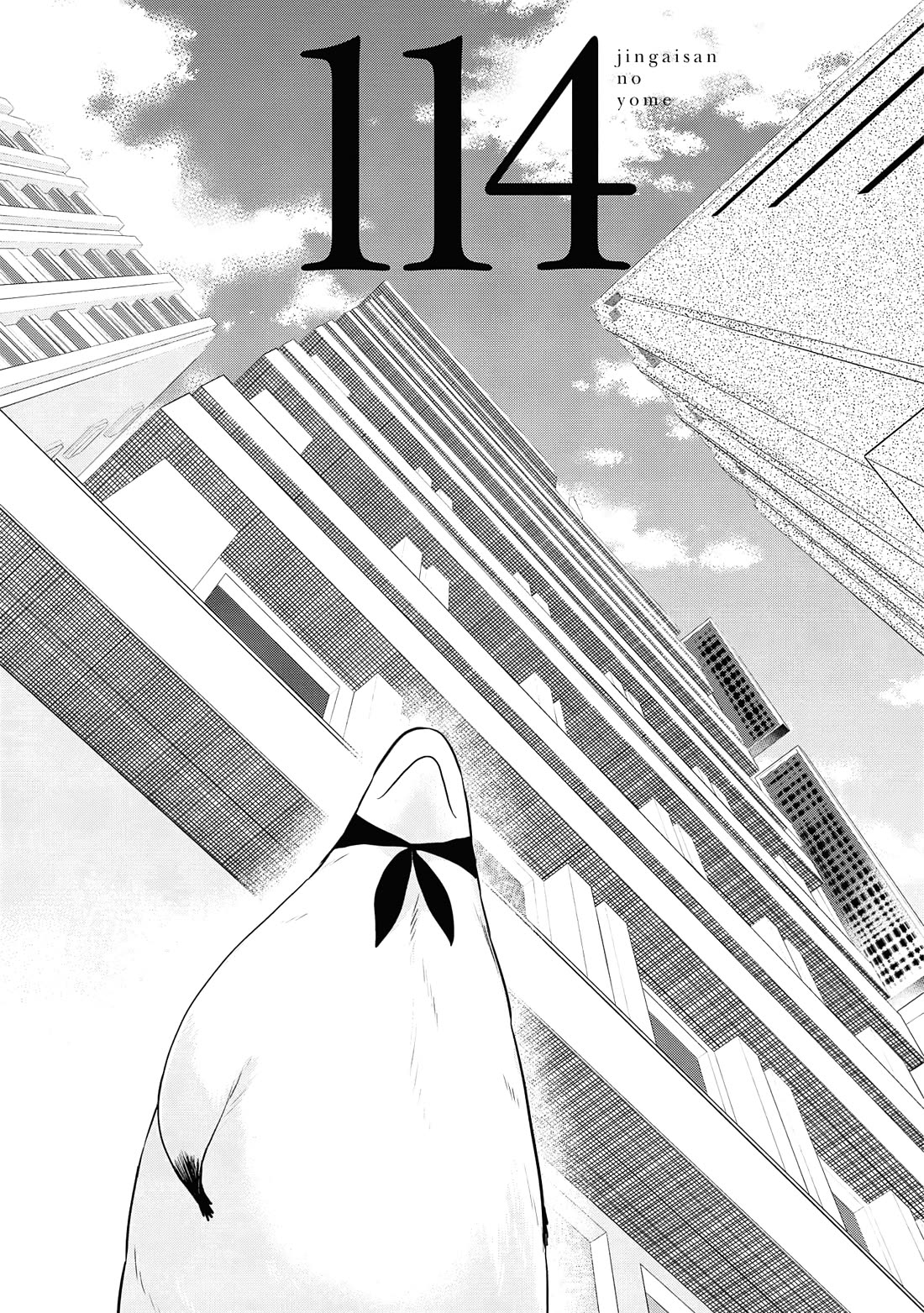 Jingai-san no Yome chapter 114 page 1