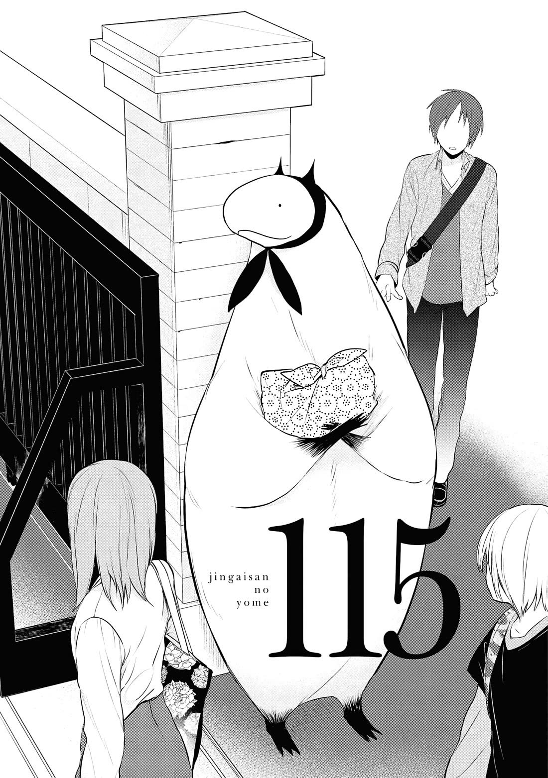 Jingai-san no Yome chapter 115 page 1