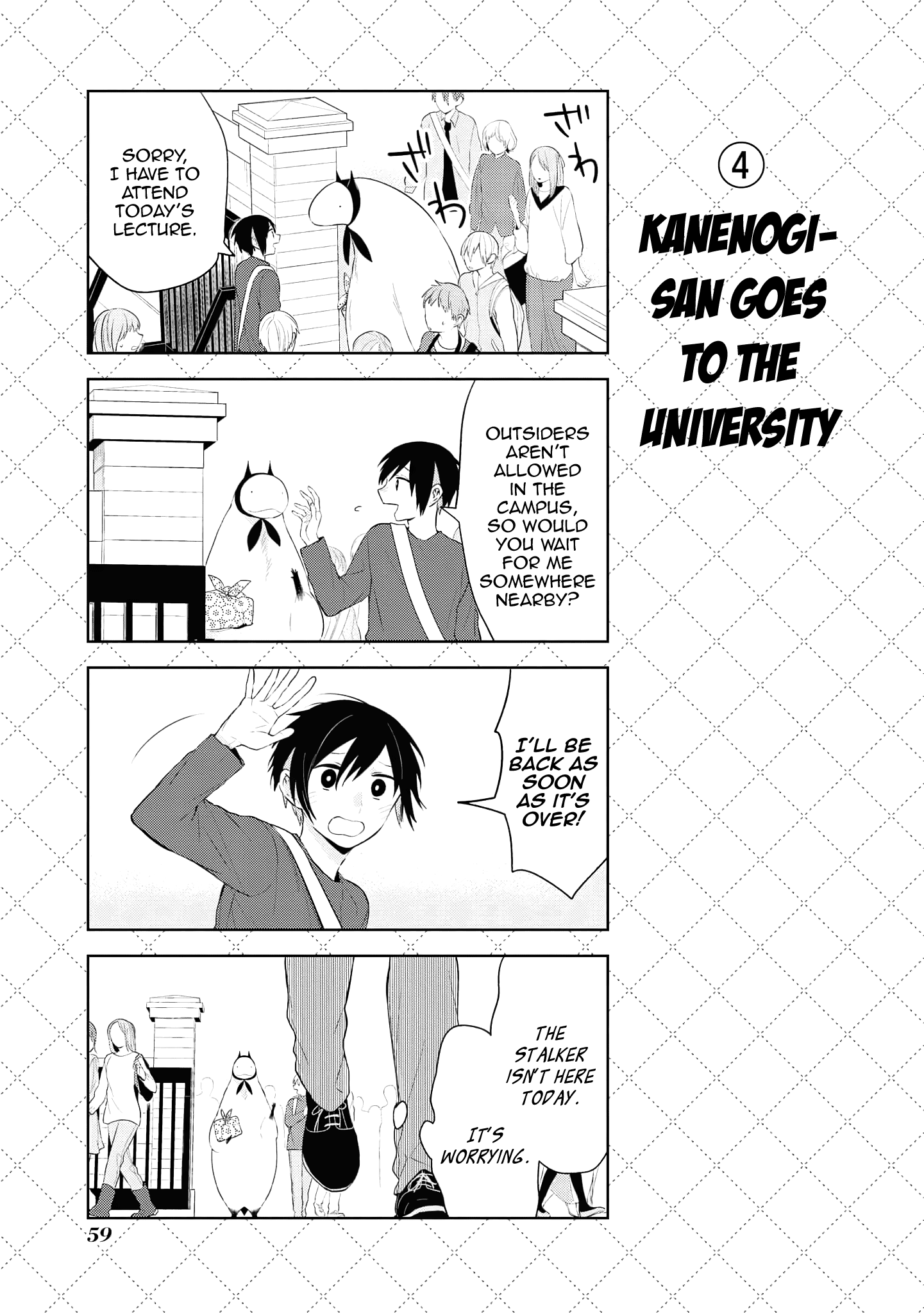 Jingai-san no Yome chapter 115 page 5