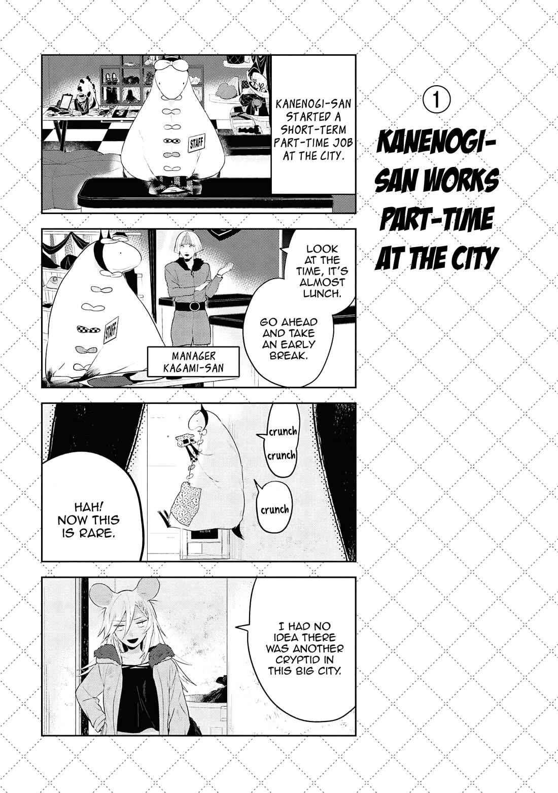 Jingai-san no Yome chapter 116.5 page 2