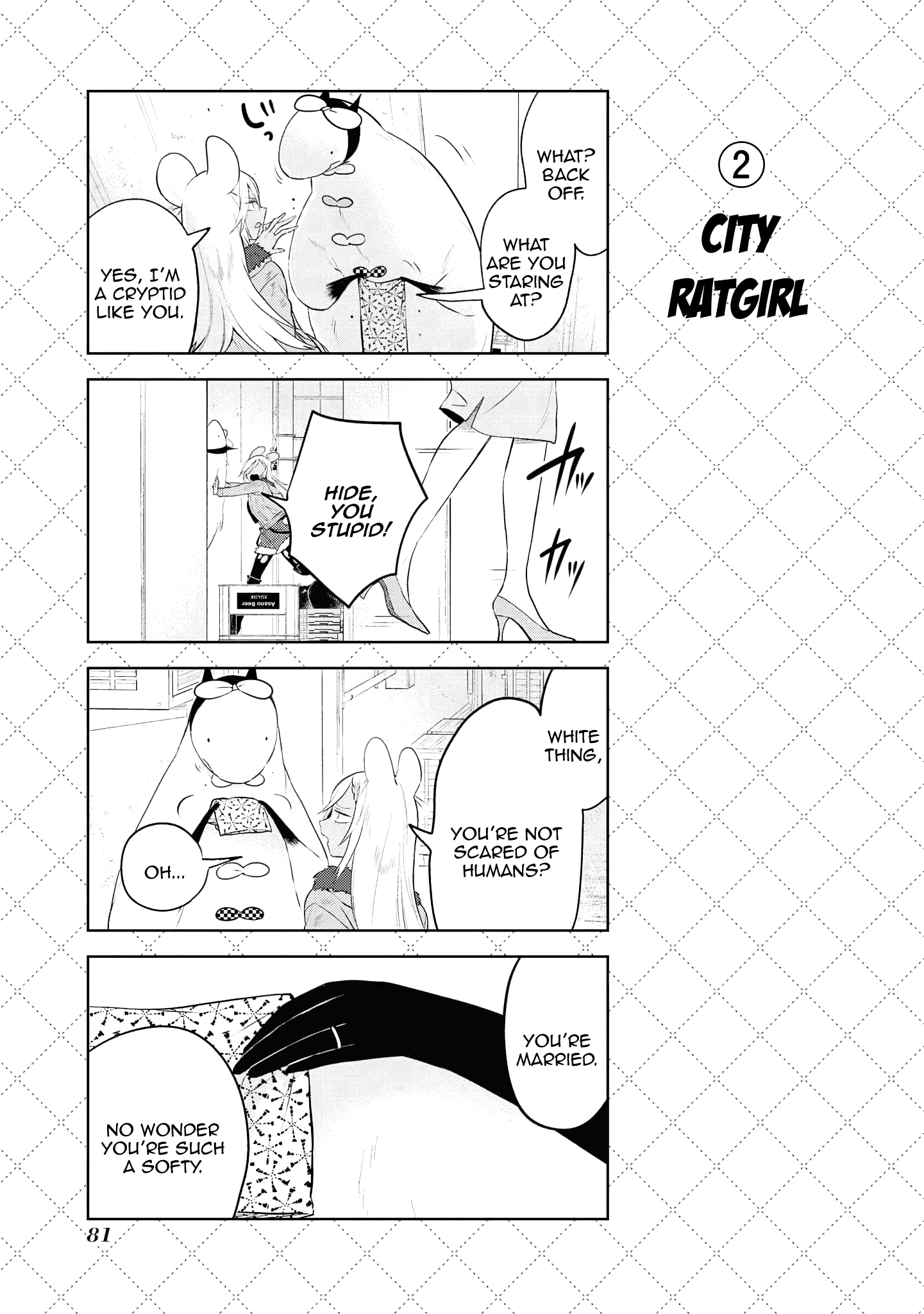 Jingai-san no Yome chapter 116.5 page 3