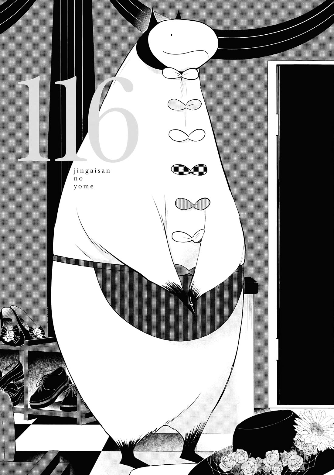 Jingai-san no Yome chapter 116 page 1