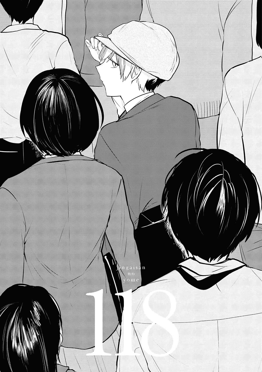 Jingai-san no Yome chapter 118 page 1