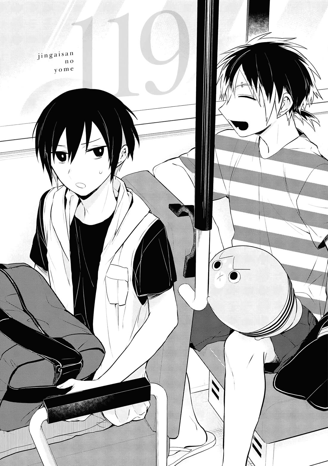 Jingai-san no Yome chapter 119 page 1