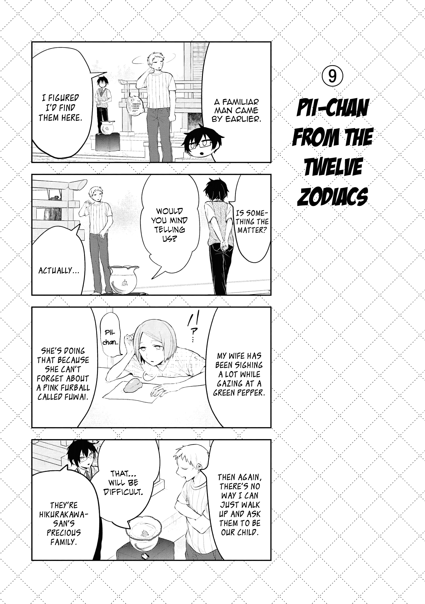 Jingai-san no Yome chapter 119 page 10