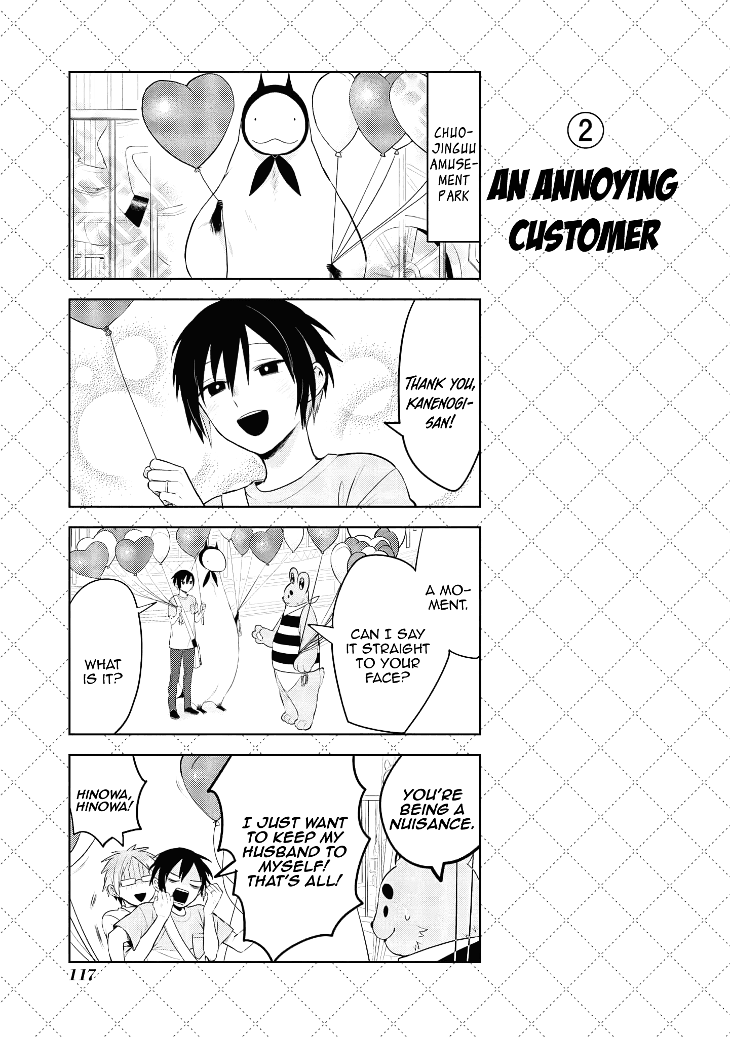 Jingai-san no Yome chapter 119 page 3