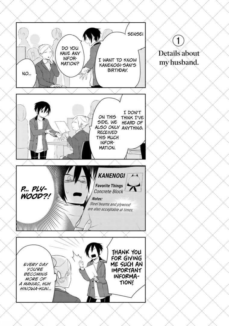 Jingai-san no Yome chapter 12.5 page 2