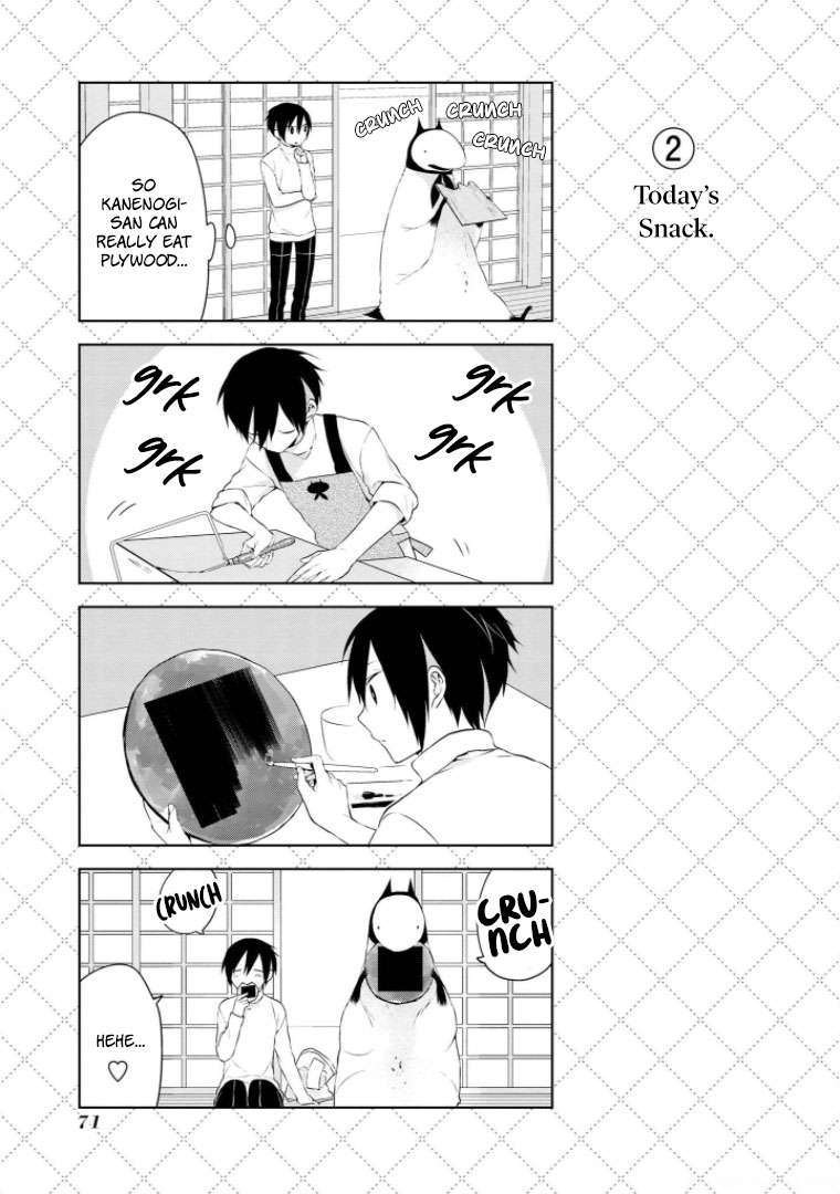 Jingai-san no Yome chapter 12.5 page 3