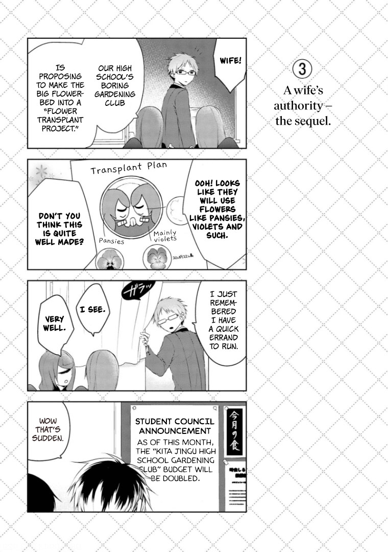 Jingai-san no Yome chapter 12.5 page 4