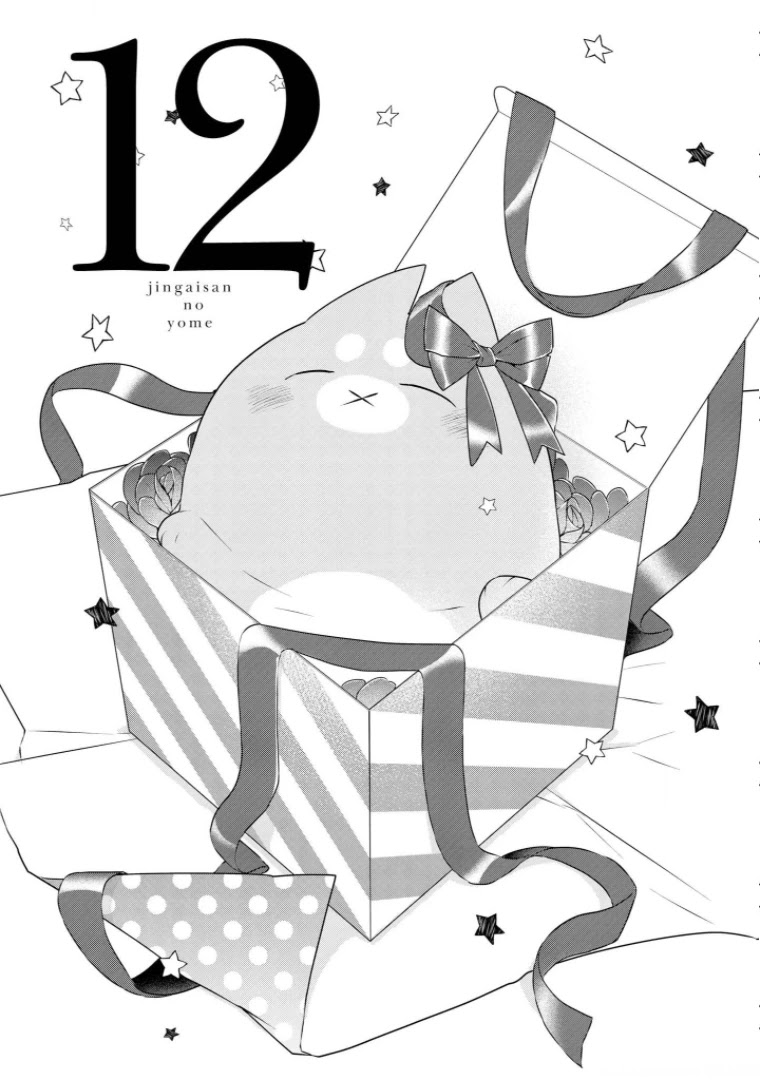 Jingai-san no Yome chapter 12 page 1