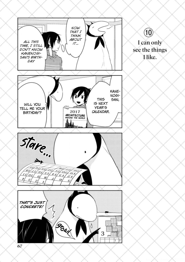 Jingai-san no Yome chapter 12 page 11