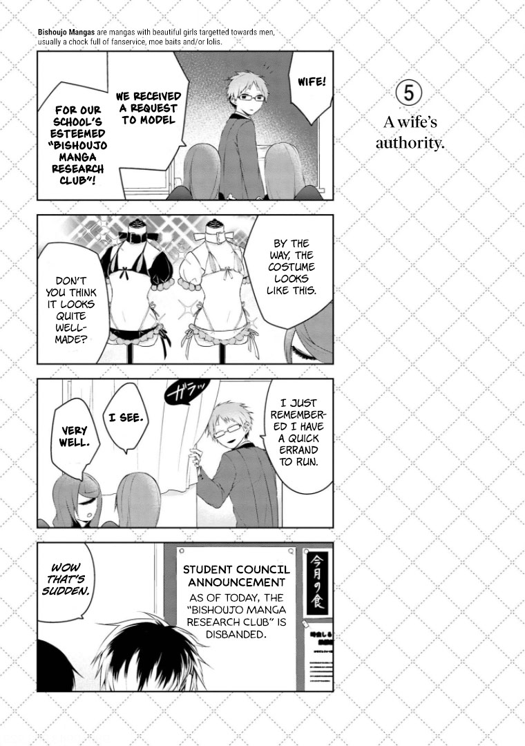 Jingai-san no Yome chapter 12 page 6