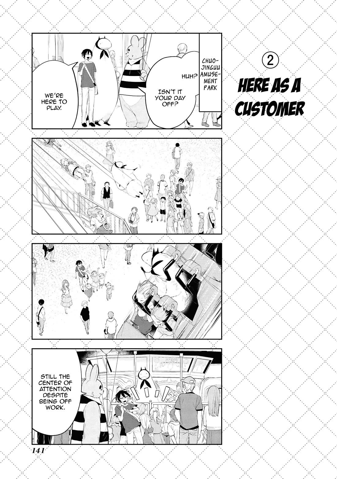 Jingai-san no Yome chapter 120.5 page 3