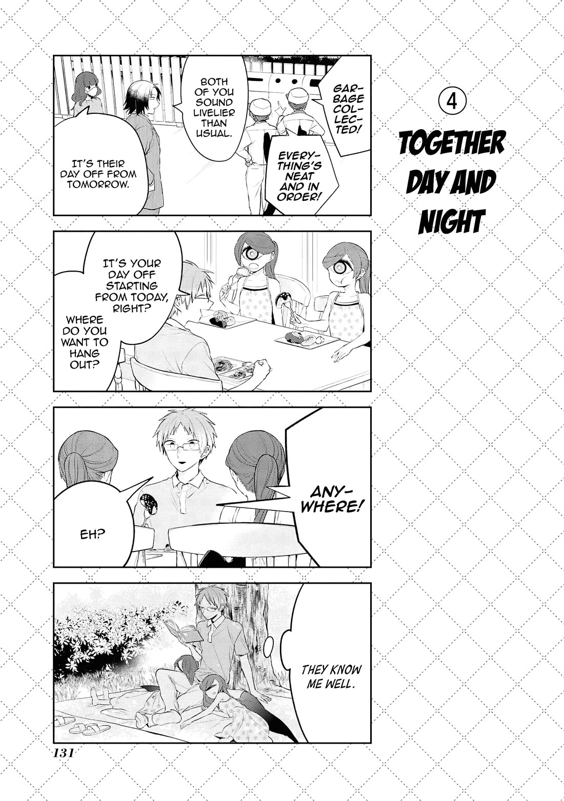 Jingai-san no Yome chapter 120 page 5