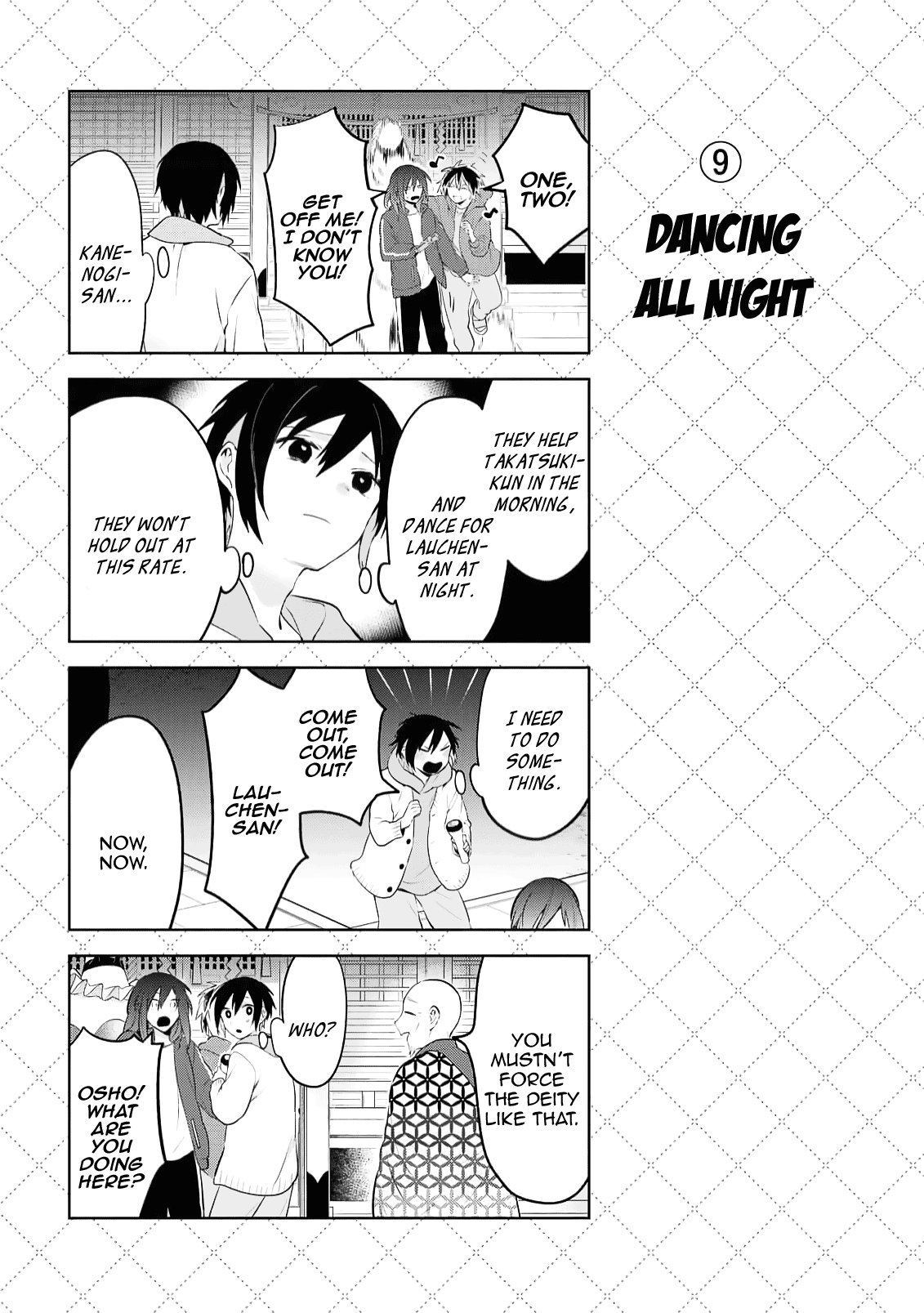 Jingai-san no Yome chapter 123 page 17