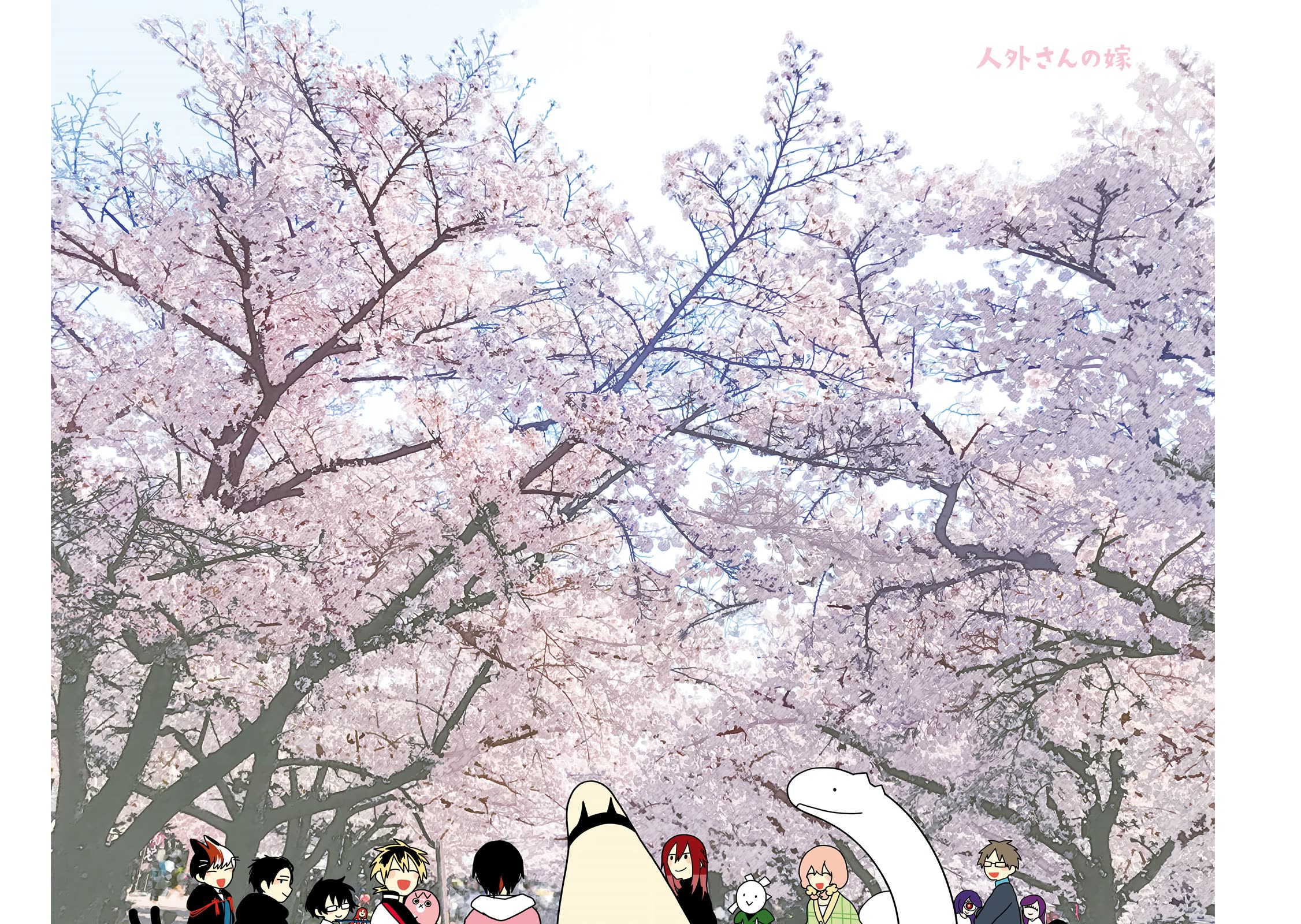 Jingai-san no Yome chapter 123 page 3