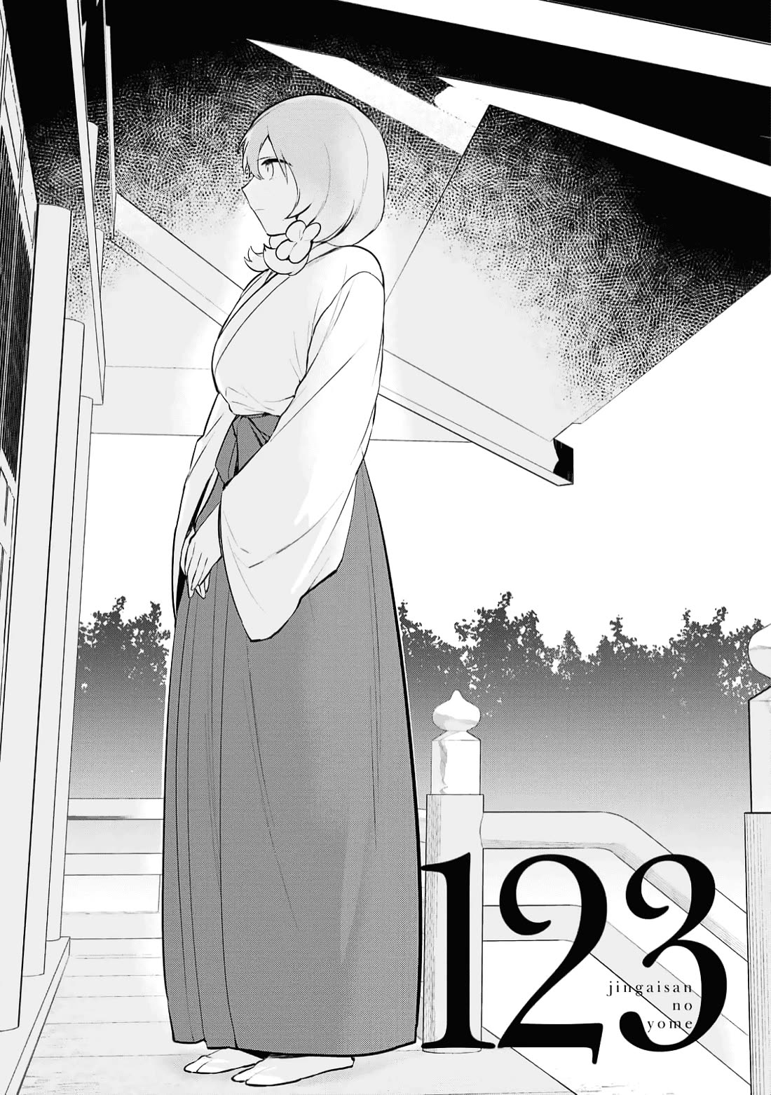 Jingai-san no Yome chapter 123 page 8