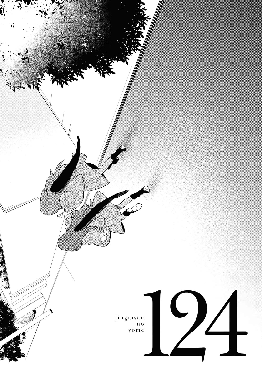 Jingai-san no Yome chapter 124 page 1