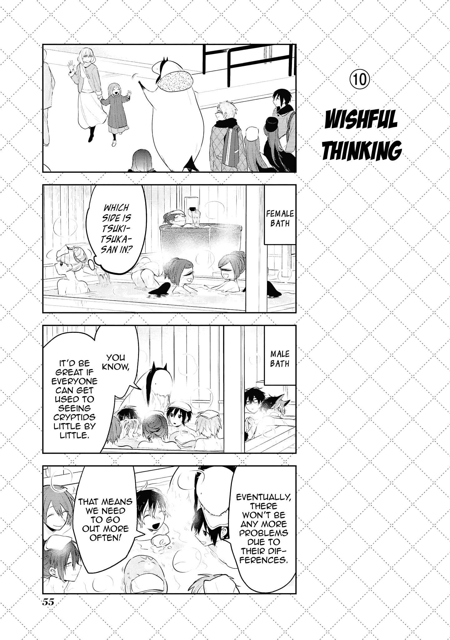 Jingai-san no Yome chapter 125 page 11