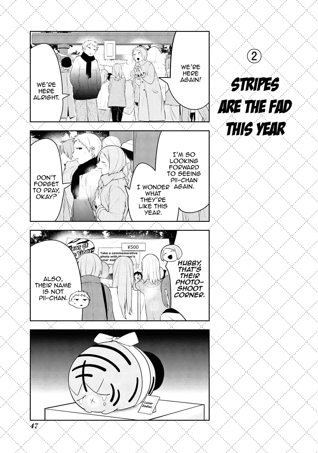 Jingai-san no Yome chapter 125 page 3