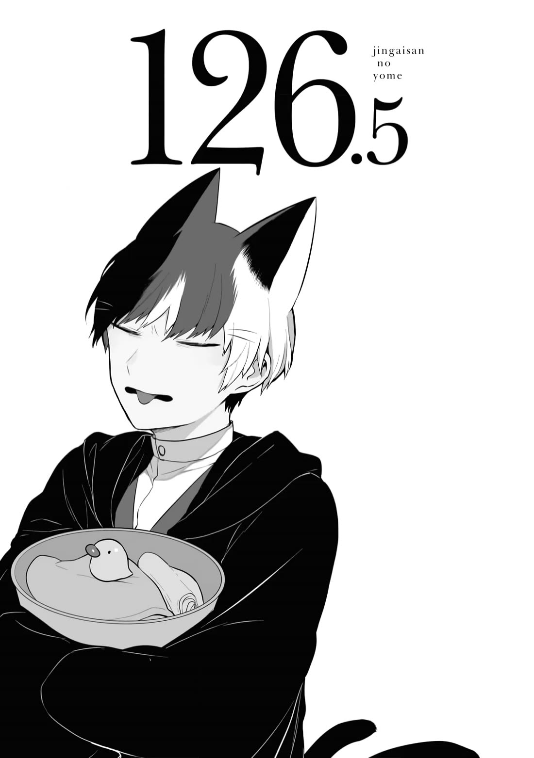 Jingai-san no Yome chapter 126.5 page 1