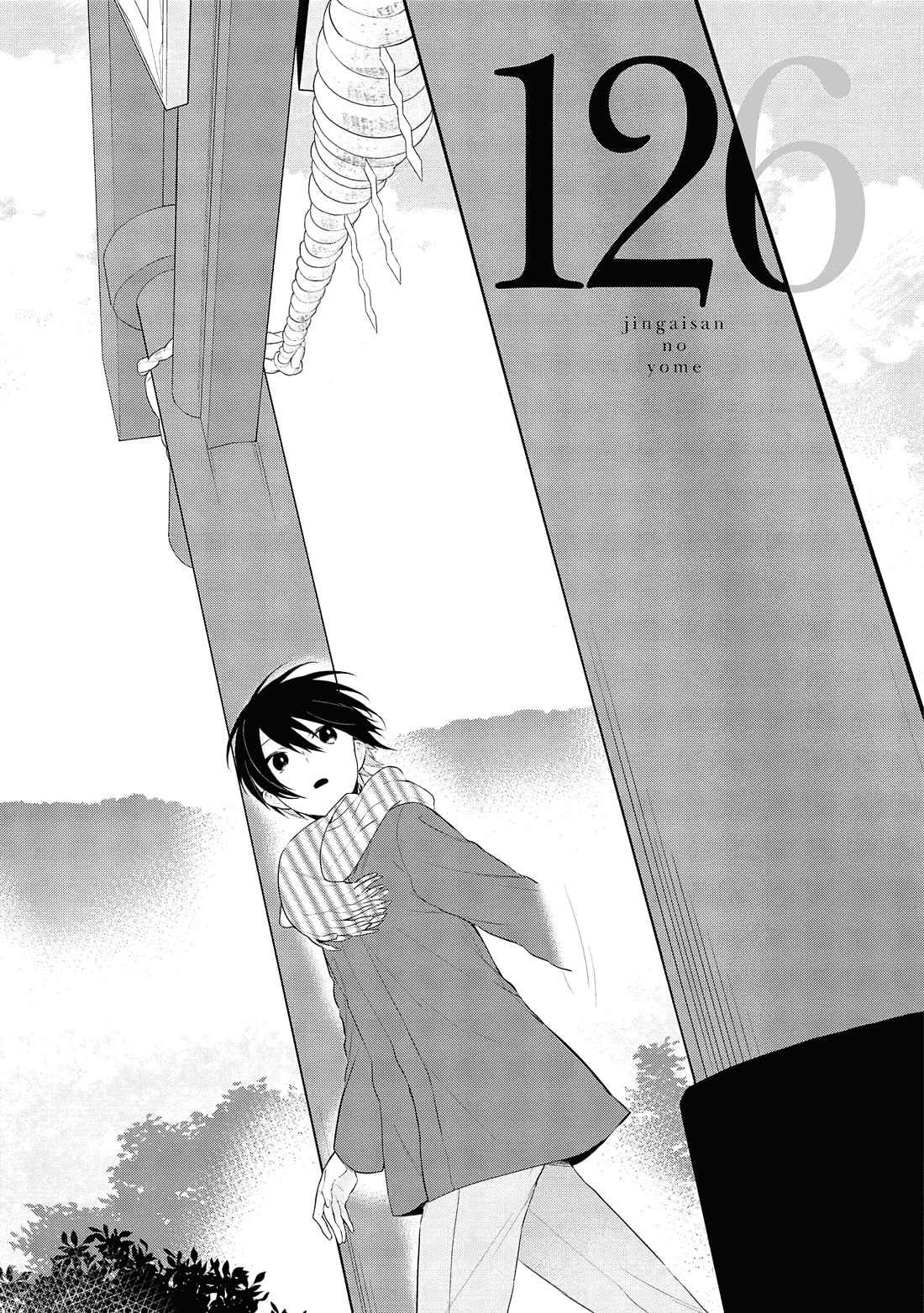 Jingai-san no Yome chapter 126 page 1