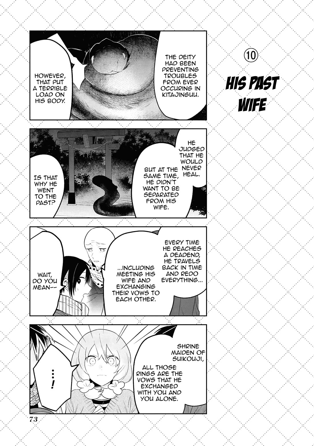 Jingai-san no Yome chapter 126 page 11