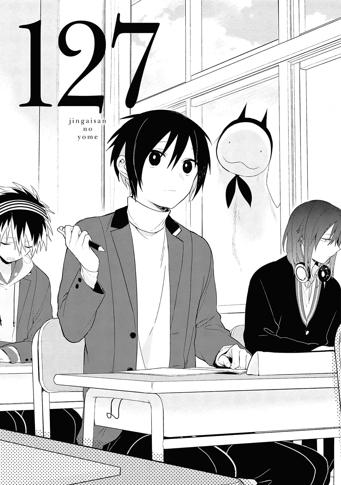 Jingai-san no Yome chapter 127 page 1