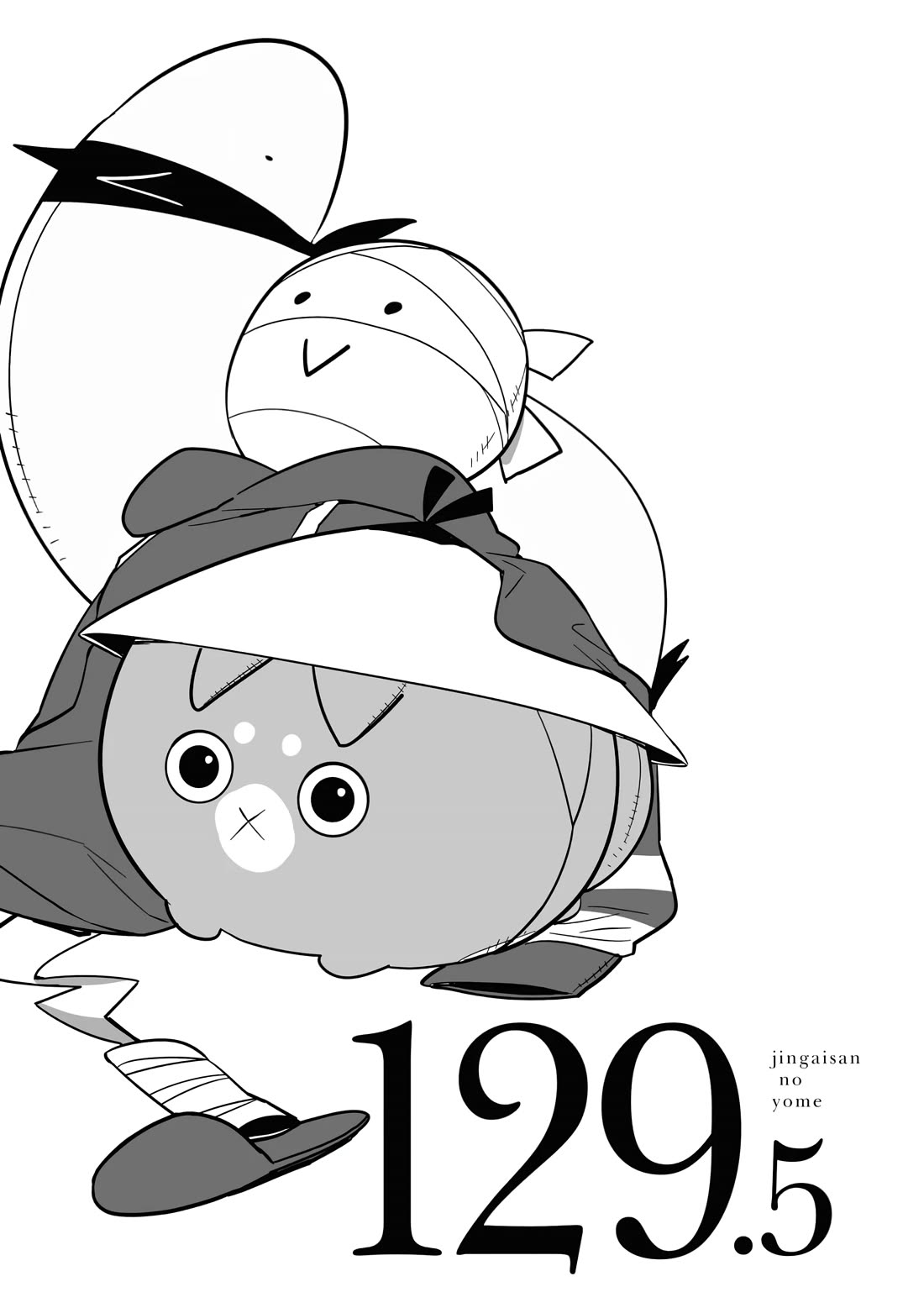 Jingai-san no Yome chapter 129.5 page 1