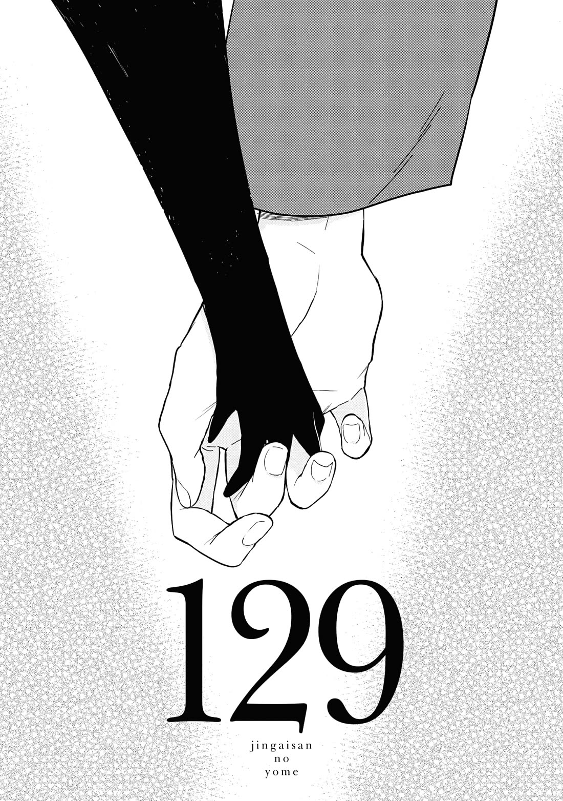 Jingai-san no Yome chapter 129 page 1