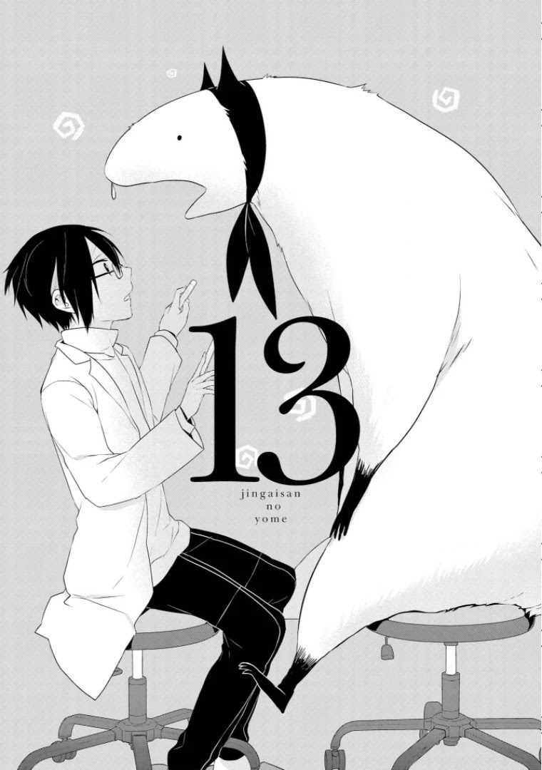 Jingai-san no Yome chapter 13 page 1