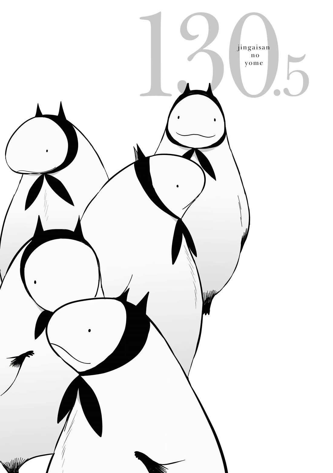 Jingai-san no Yome chapter 130.5 page 1