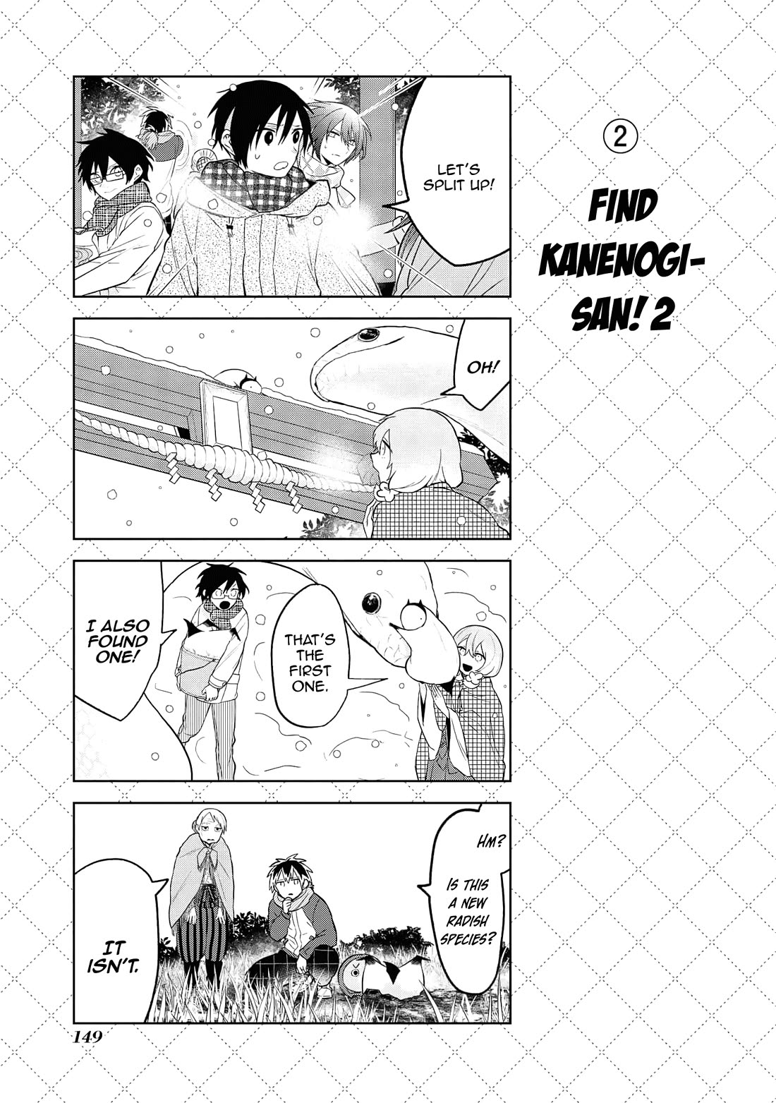 Jingai-san no Yome chapter 130.5 page 3