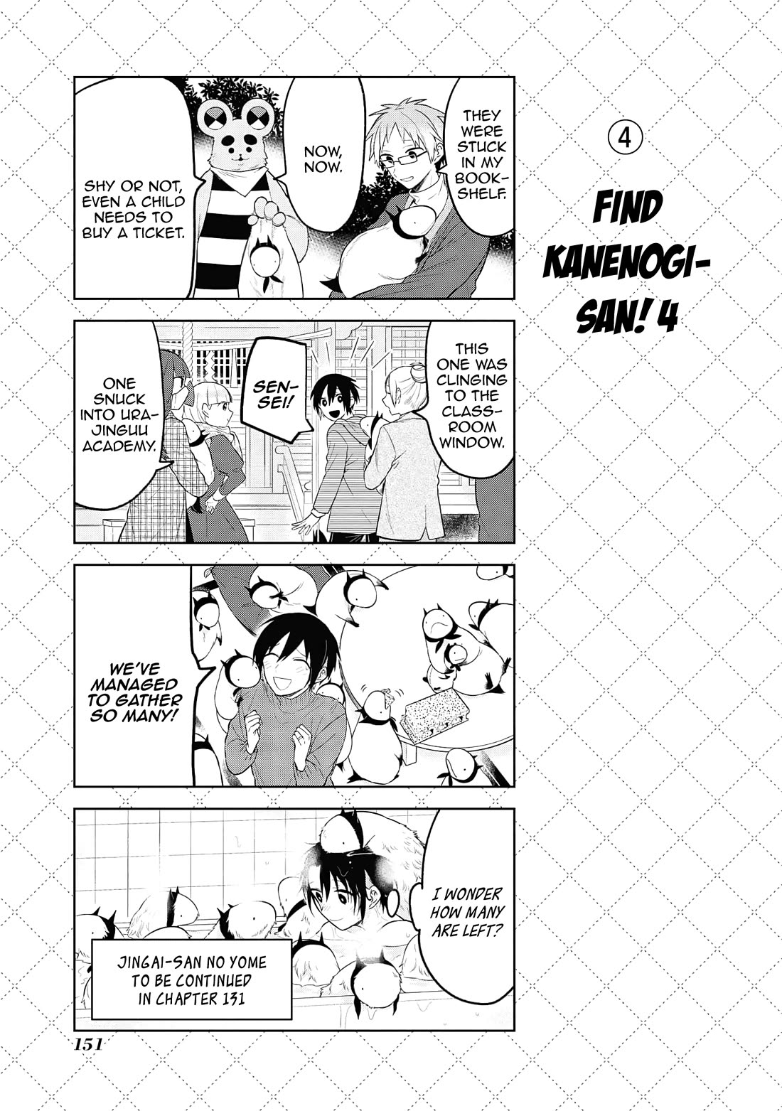 Jingai-san no Yome chapter 130.5 page 5