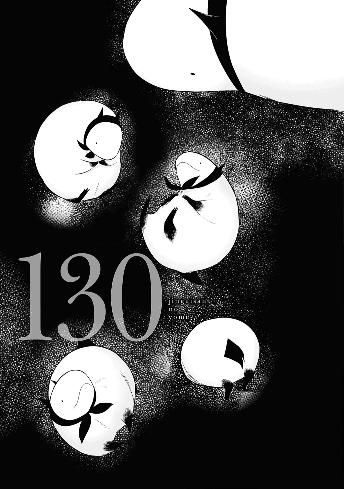 Jingai-san no Yome chapter 130 page 1