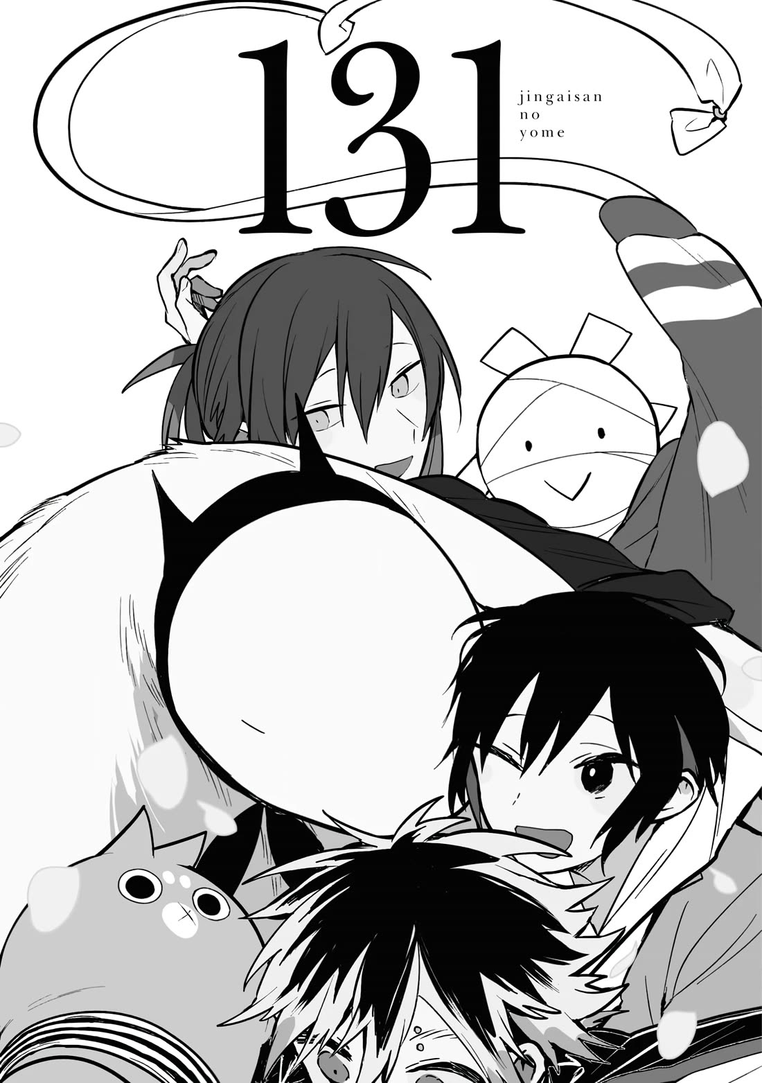 Jingai-san no Yome chapter 131 page 1