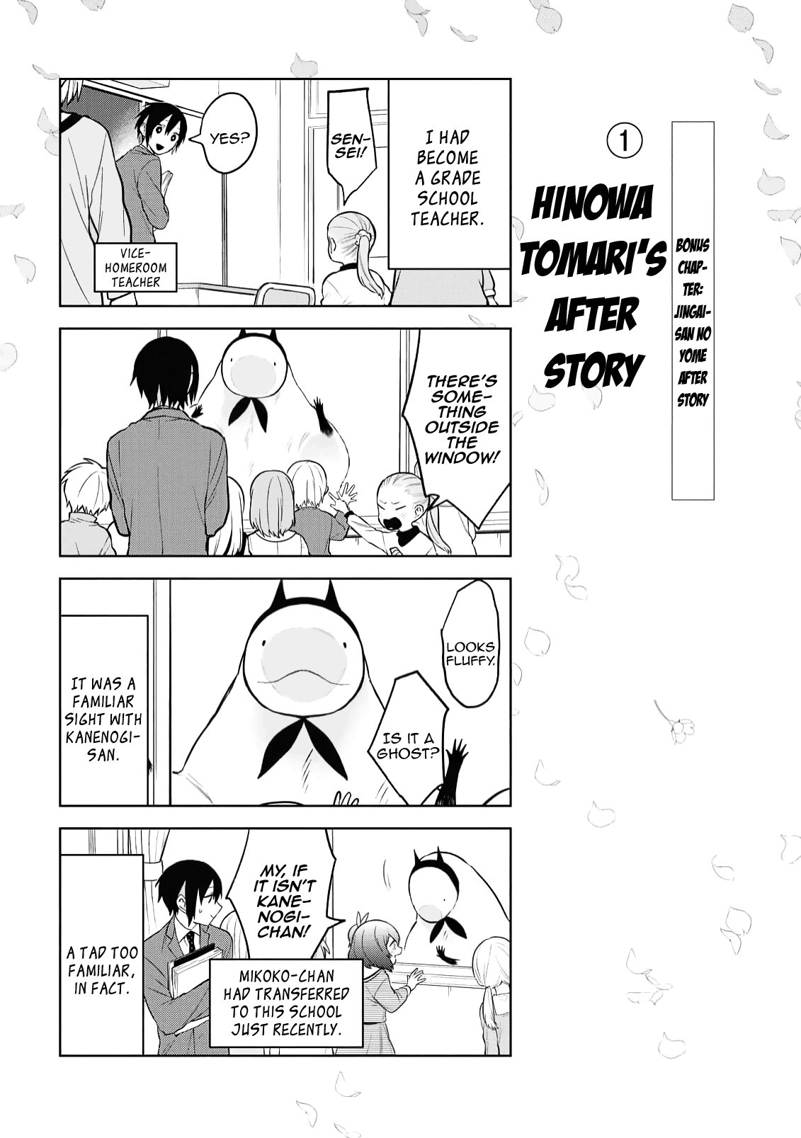 Jingai-san no Yome chapter 131 page 14