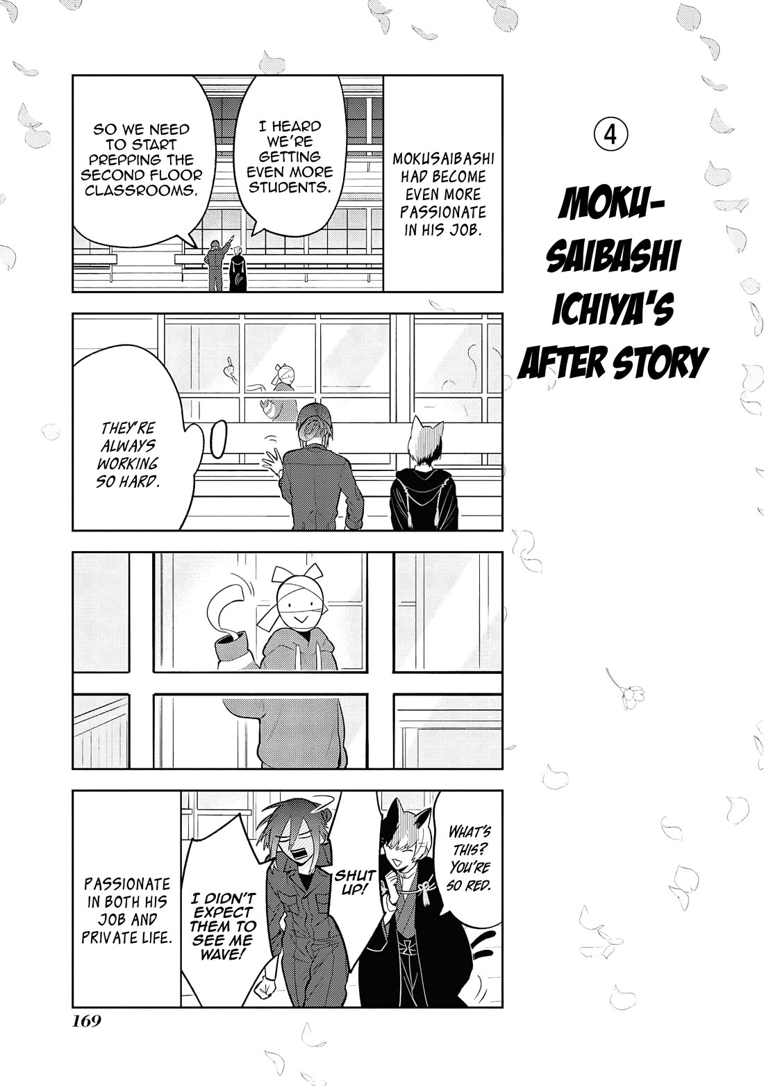 Jingai-san no Yome chapter 131 page 17