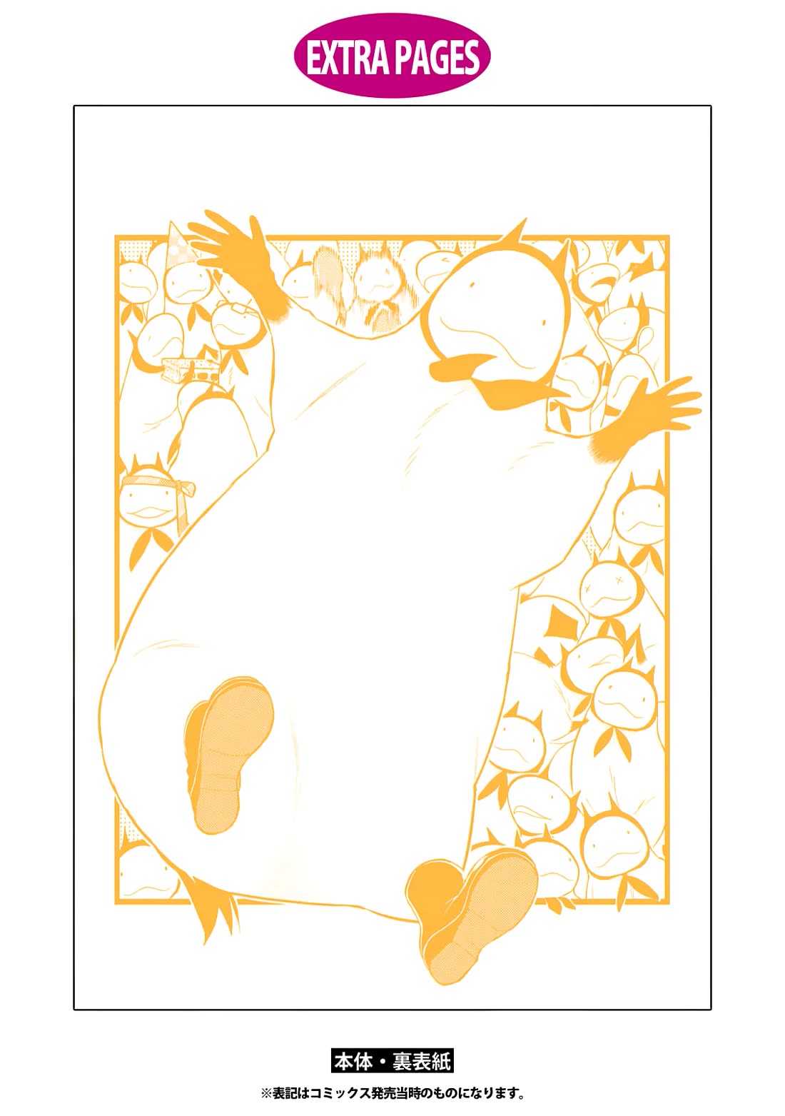 Jingai-san no Yome chapter 131 page 27