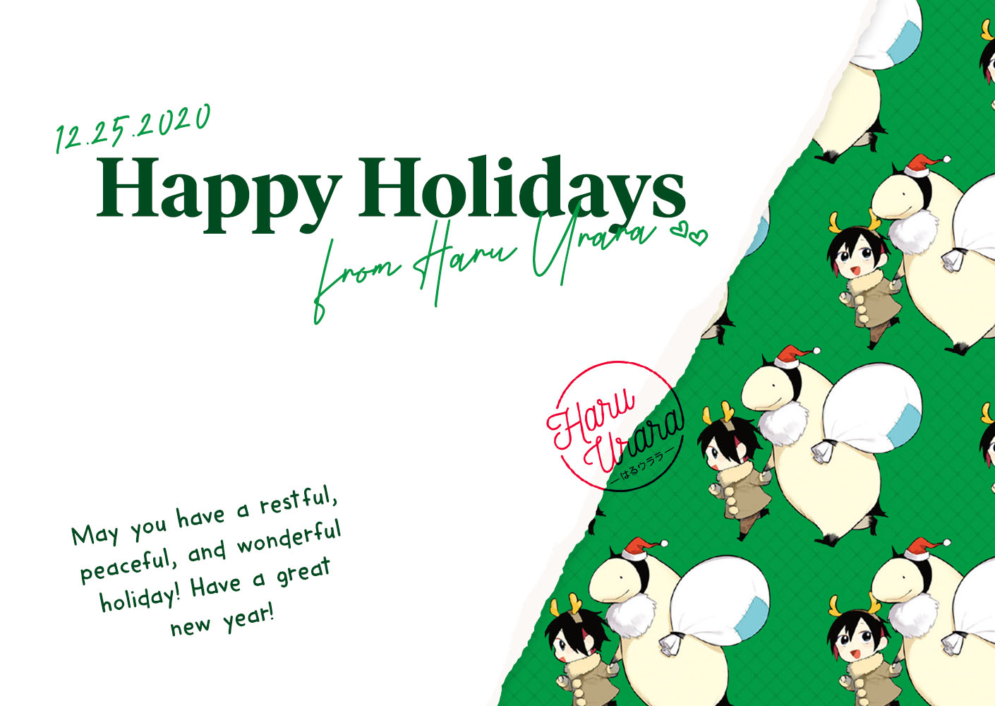 Jingai-san no Yome chapter 14 page 13