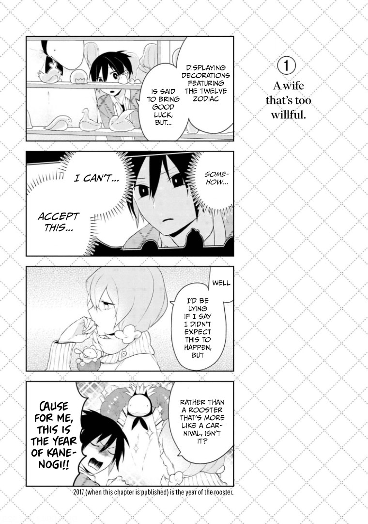 Jingai-san no Yome chapter 15.5 page 2