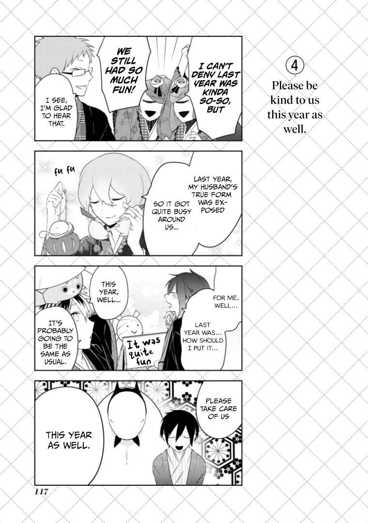 Jingai-san no Yome chapter 15.5 page 5