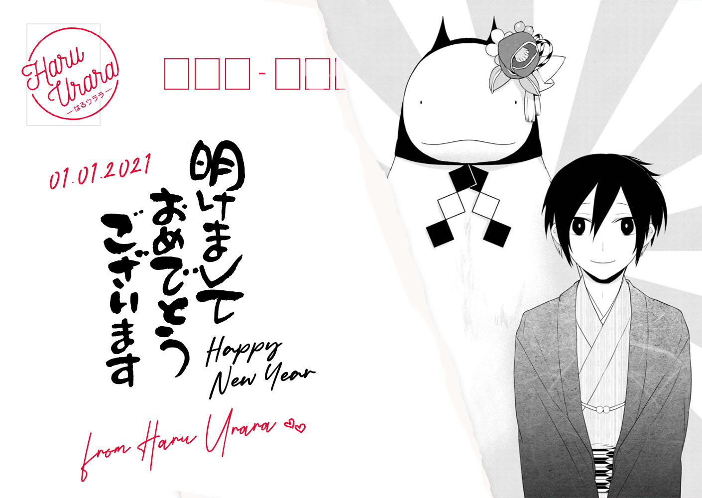 Jingai-san no Yome chapter 15.5 page 8