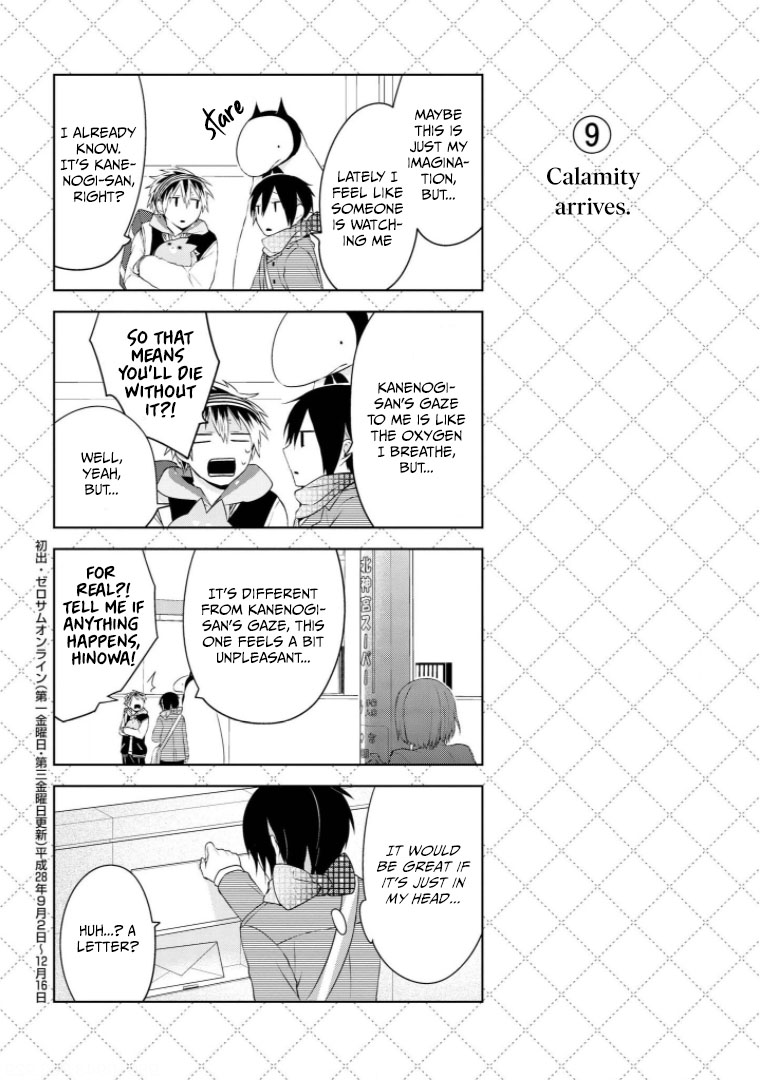 Jingai-san no Yome chapter 16 page 10